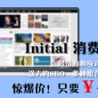 49tk图库app下载安装!2025年